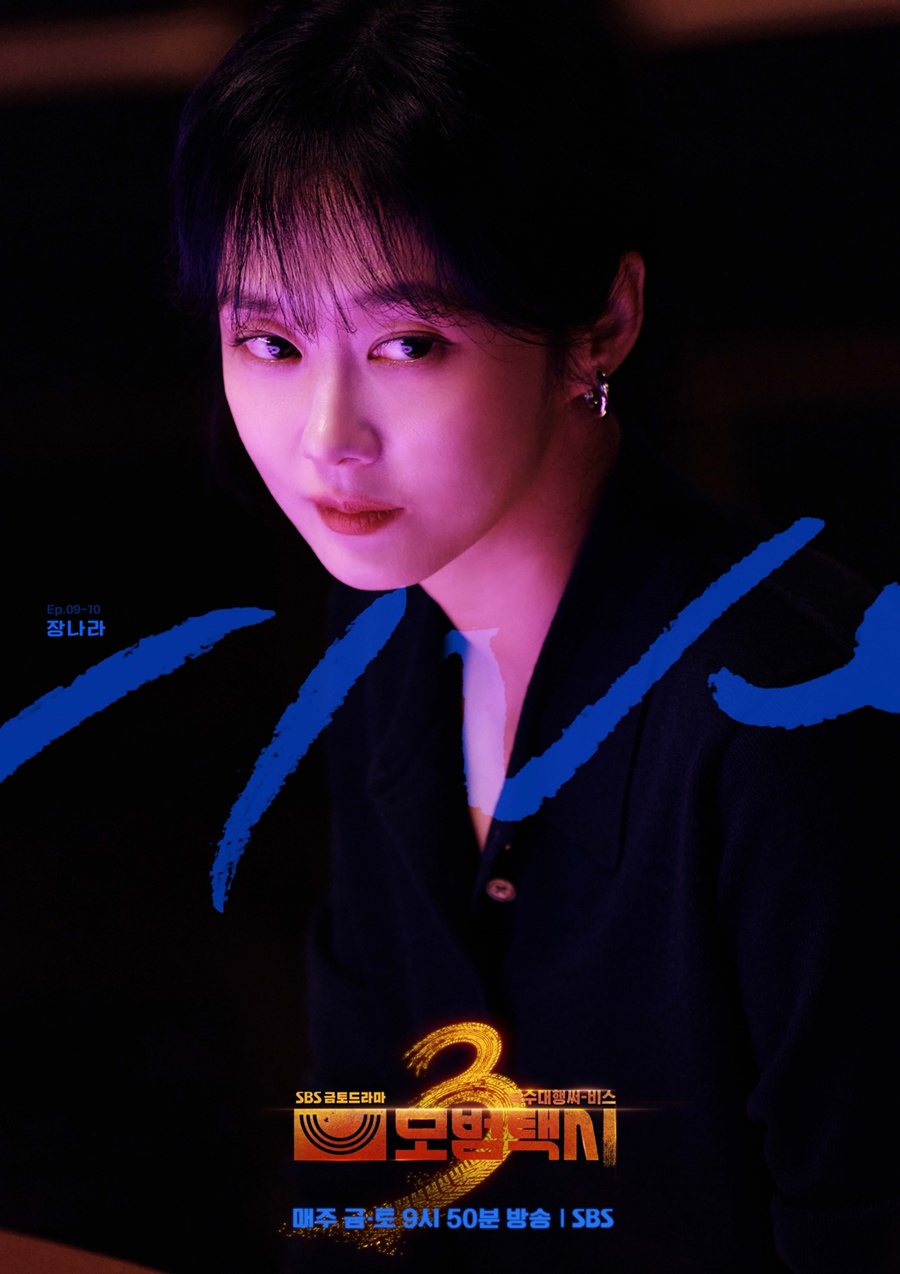 ����: SBS ����