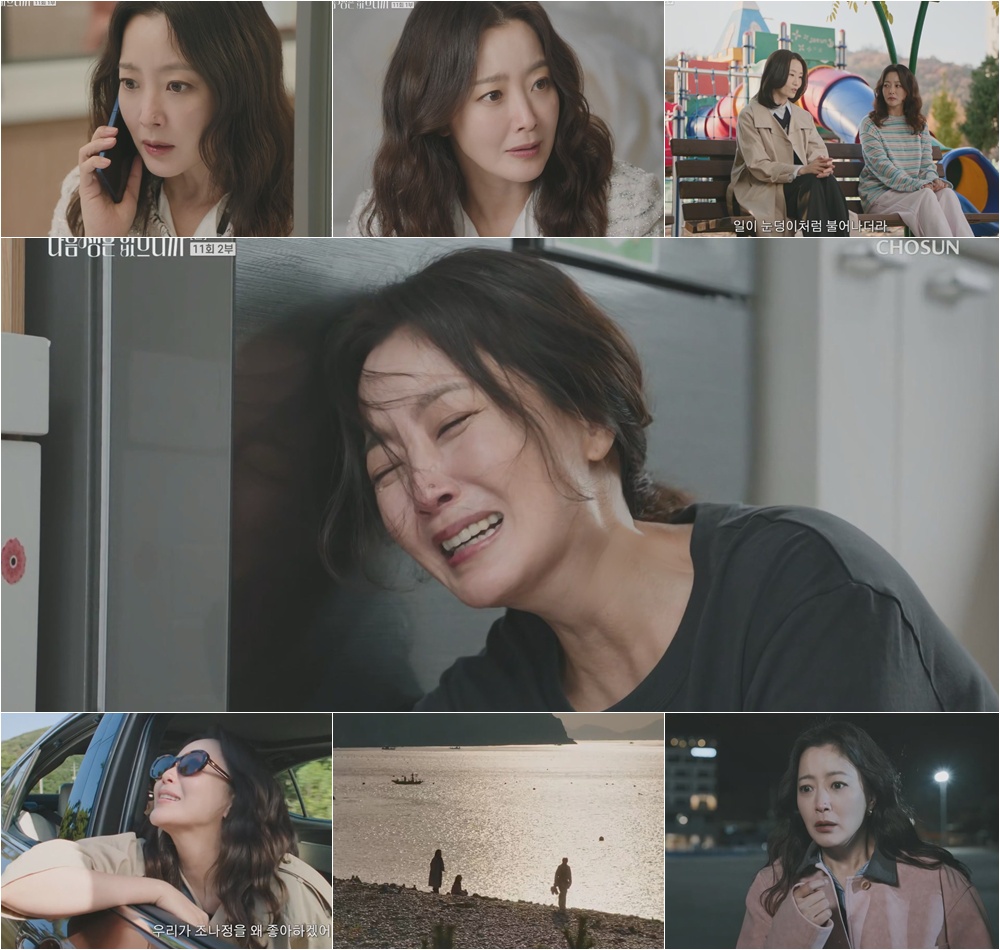 ���� : TV CHOSUN ��ȭ�̴Ͻø��� ���������� �����ϱ