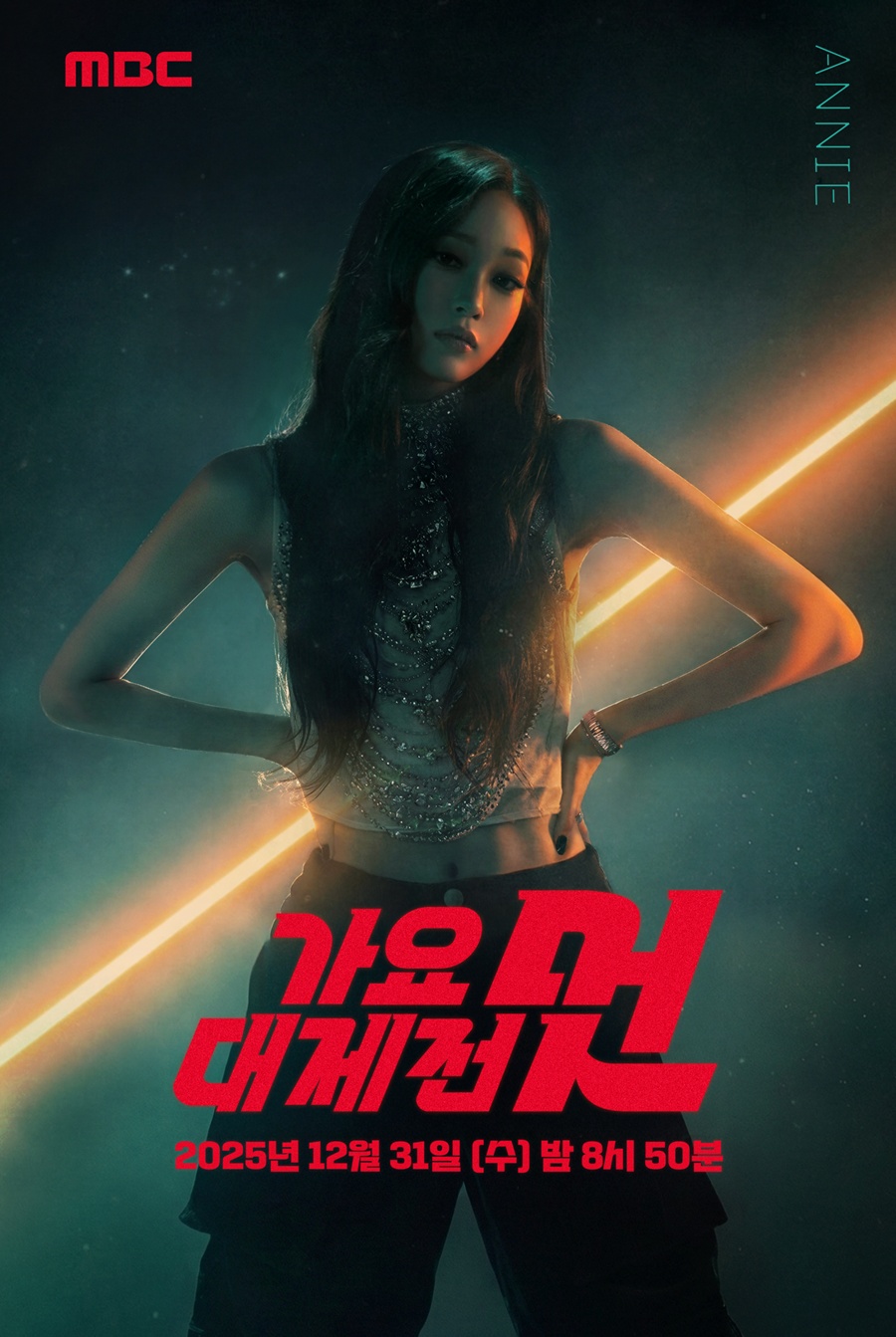 ����: MBC ����