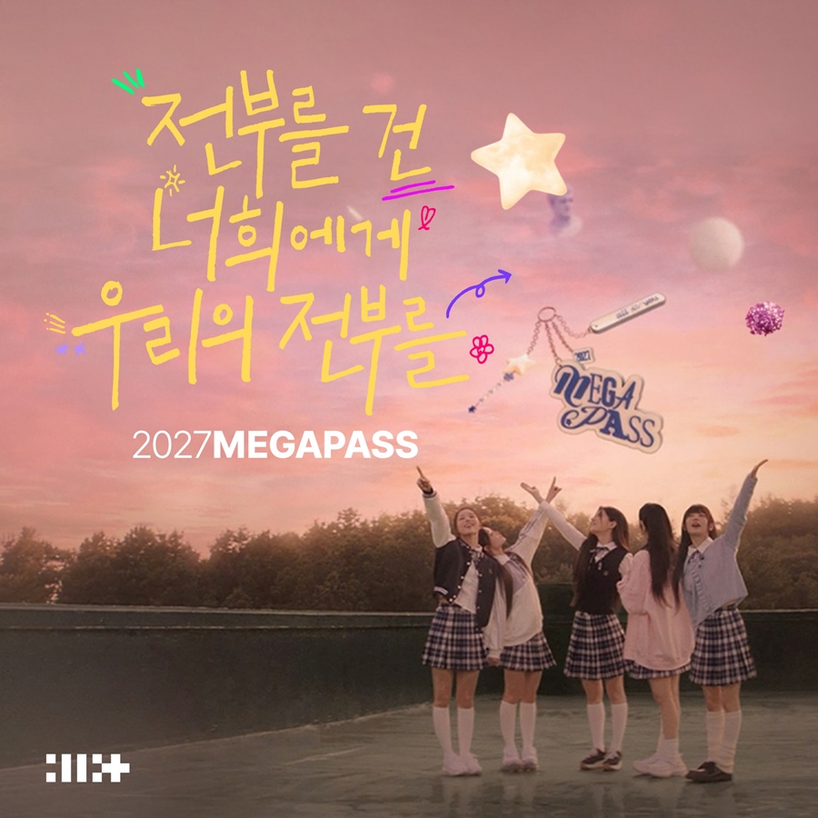 ���ϸ�, ���� ���԰� '���� ���� �ʿ���' ���� �߸š����ͱ� ���� ��� 