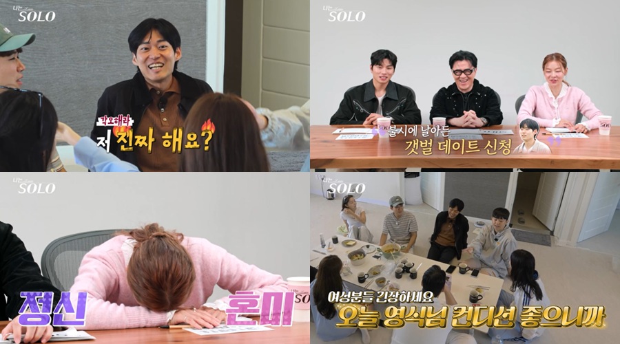 ���� : ENA, SBS Plus 