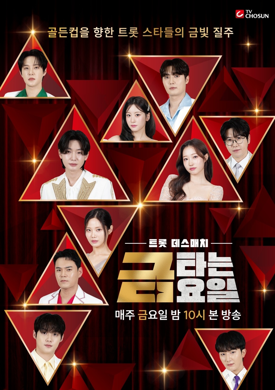 ����: TV CHOSUN ����