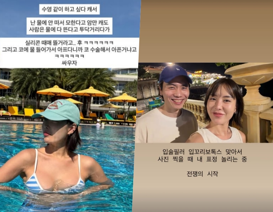 ����: �̼Ҷ� �ν�Ÿ�׷�