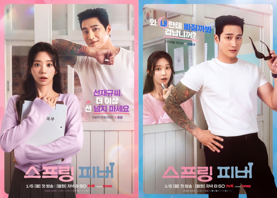 ����: tvN ���� 