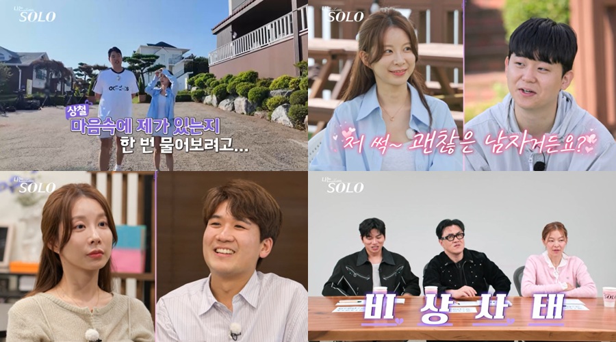 ����: SBS Plus, ENA ����