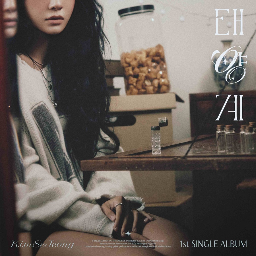 �輼��, ����(17��) �� �̱� '�¾��' �߸š����� �մ� ������ ���� ����