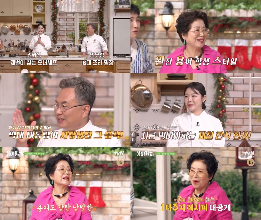 ���� : tvN STORY