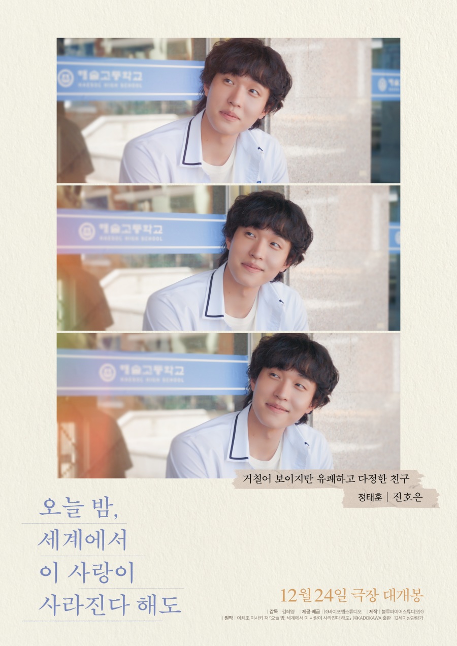 �߿���, ���� �԰� ù ��� ���־�'�����̻�' 4�� ĳ���� ������ ����