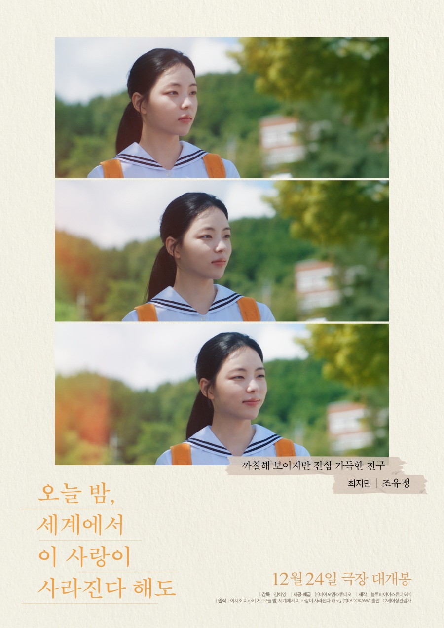 �߿���, ���� �԰� ù ��� ���־�'�����̻�' 4�� ĳ���� ������ ����