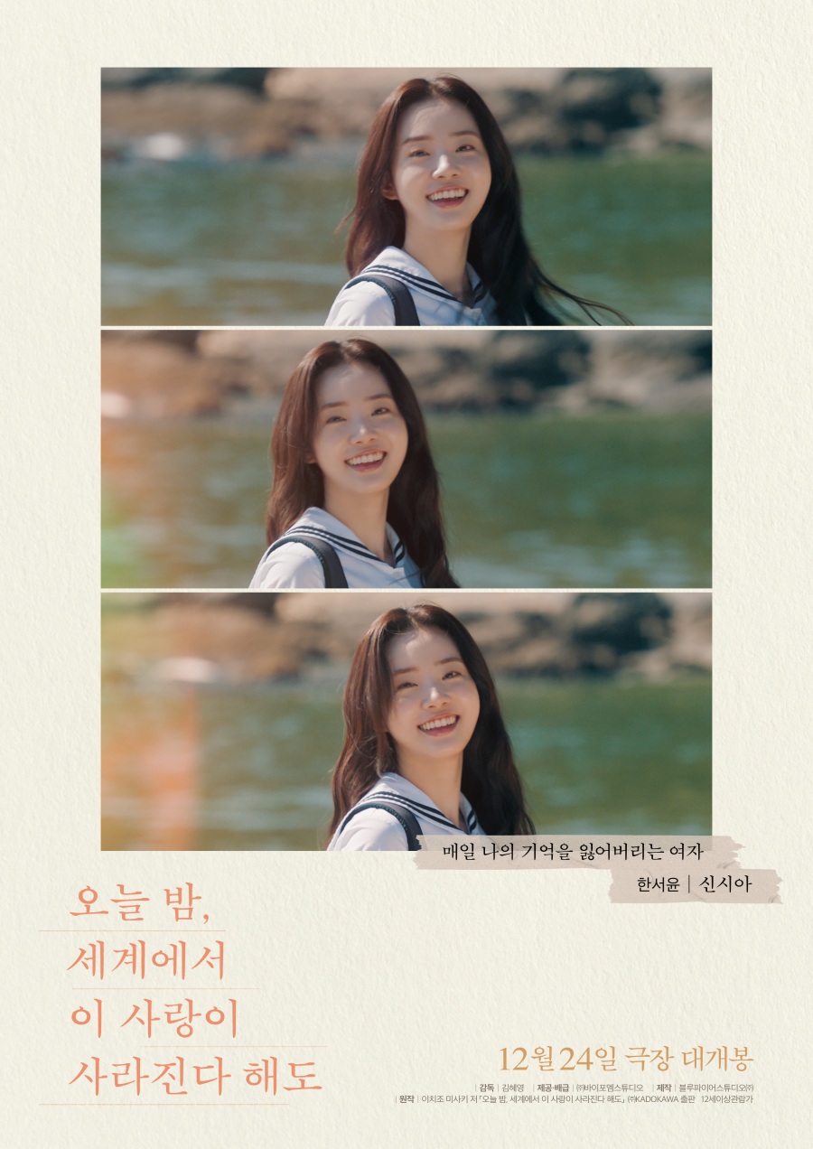 �߿���, ���� �԰� ù ��� ���־�'�����̻�' 4�� ĳ���� ������ ����