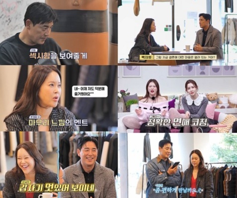 �輺��, 3�� �� ��ģ�� ��� ȸ�� "����ģ���͵� ��ȥ �̾߱� �ϴٰ� �������"