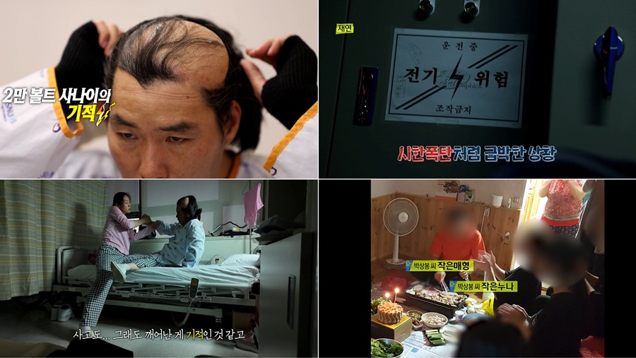 ����: MBC ����