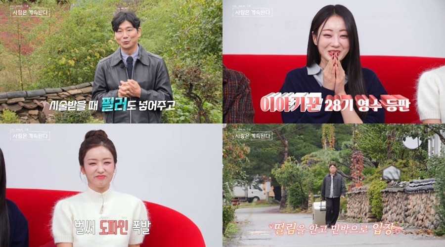 ����: ENA, SBS Plus ����