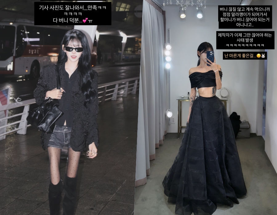 사진: 최준희 인스타그램