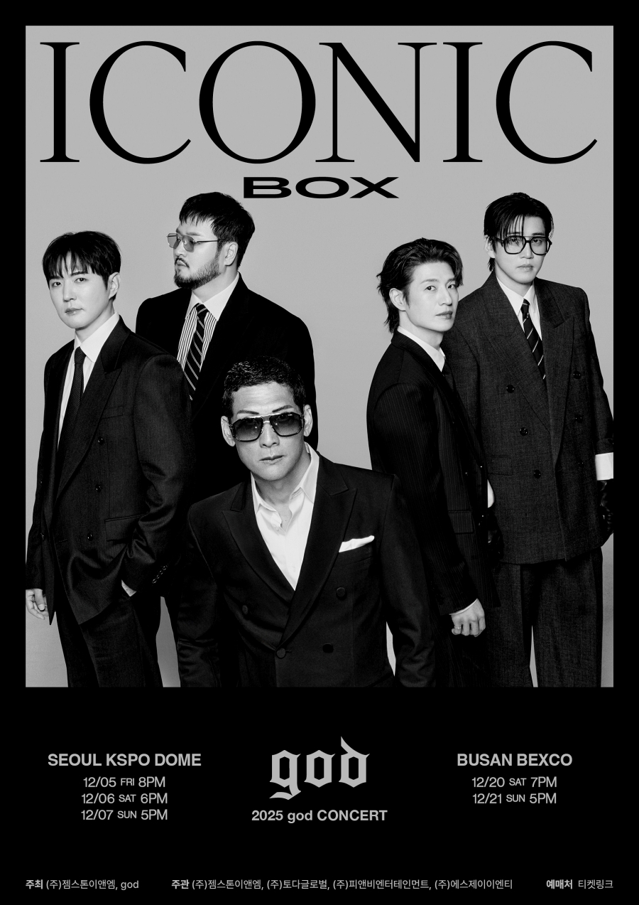 사진: 젬스톤이앤엠 제공