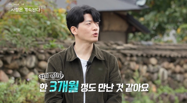 사진 : SBS Plus, ENA 