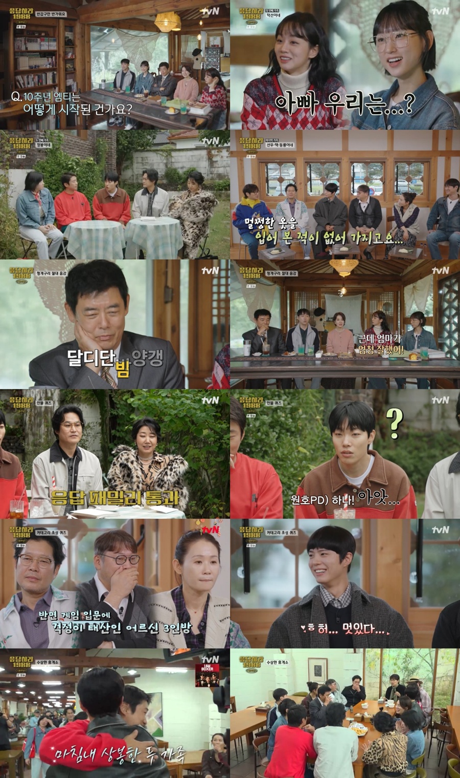 ����: tvN ����