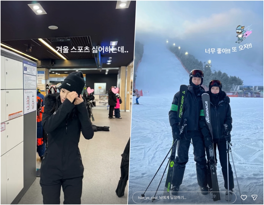 ����: �ѿ��� �ν�Ÿ�׷�