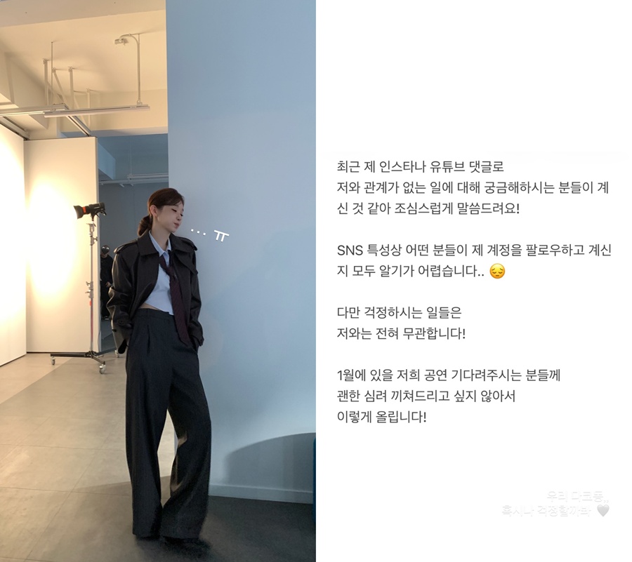 사진: 강민경 인스타그램