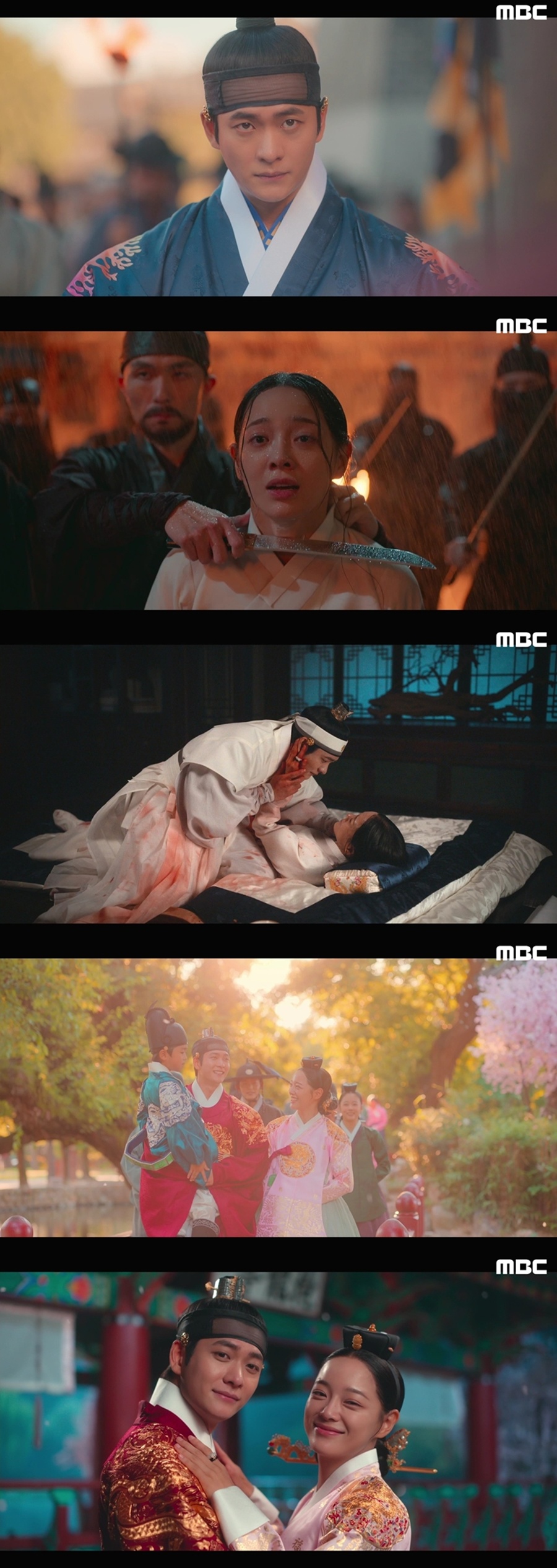 사진: MBC '이강에는 달이 흐른다' 방송 캡처