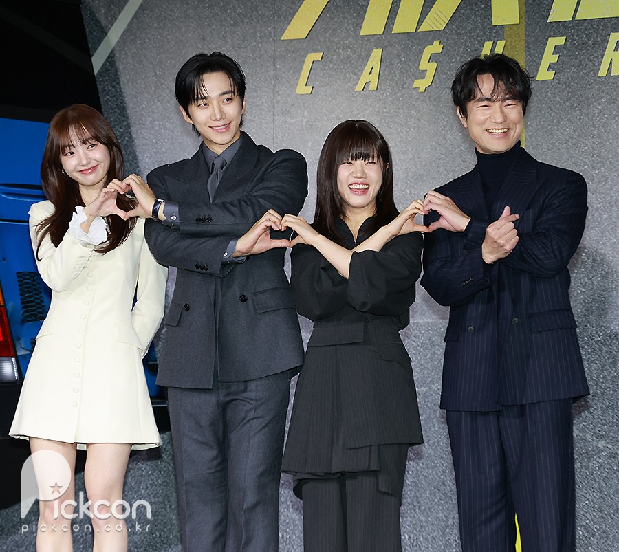 캐셔로 제작발표회 / 사진: 픽콘DB