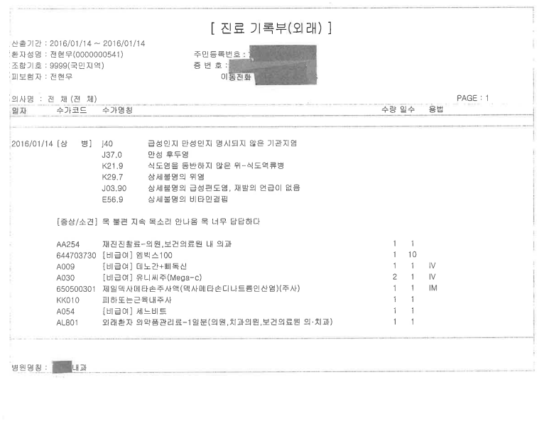 �ڳ��� �ֻ��̸� ���缳? ������, �Ƿ� ��� �ڷ� �����ϸ� �ݹ� (����)