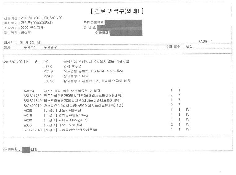 �ڳ��� �ֻ��̸� ���缳? ������, �Ƿ� ��� �ڷ� �����ϸ� �ݹ� (����)