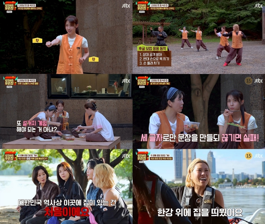 ����: JTBC ����