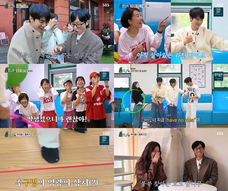 ����: SBS ����