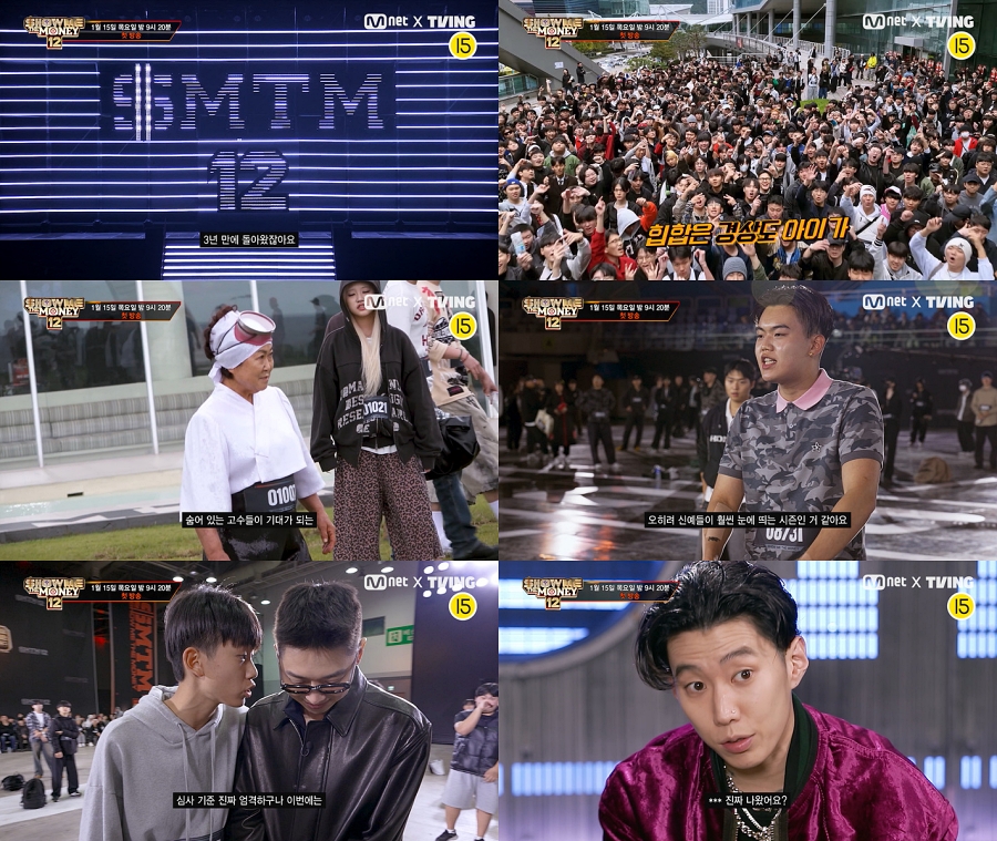 ����: Mnet, Ƽ�� ����