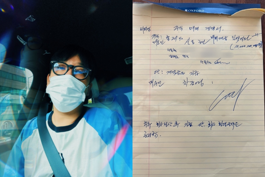 ����: MC�� �ν�Ÿ�׷�