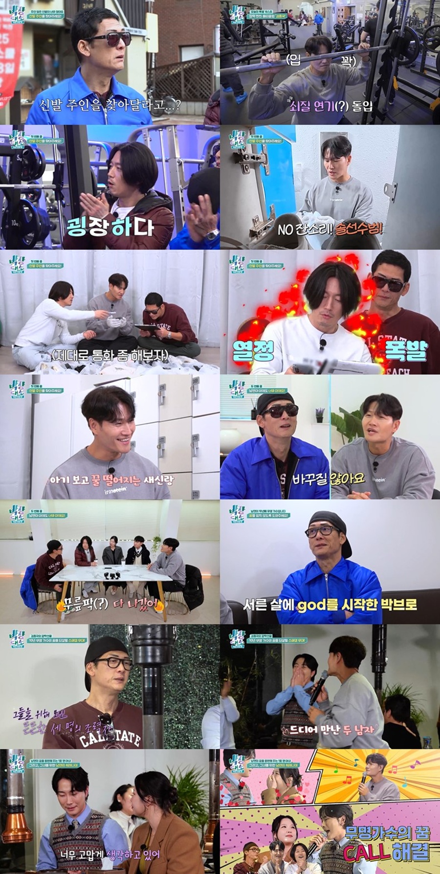 ������ ��ȥ��Ȱ / ����: ä��S '������' ��� ĸó