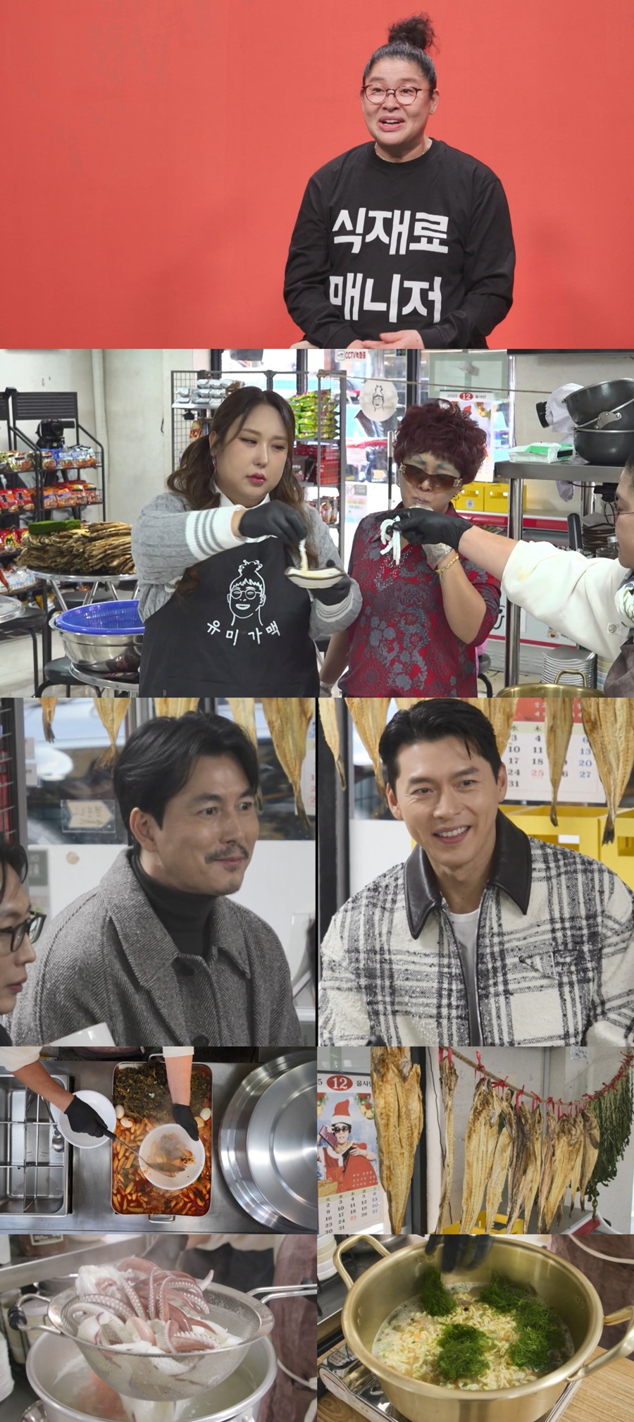 ����: MBC ����