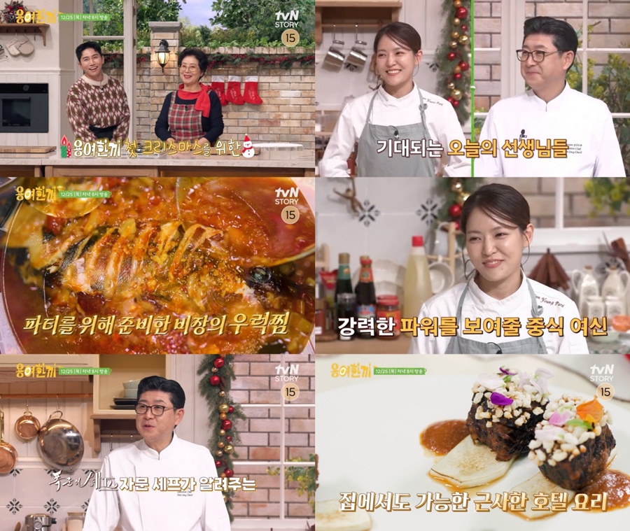 ����: tvN STORY ����