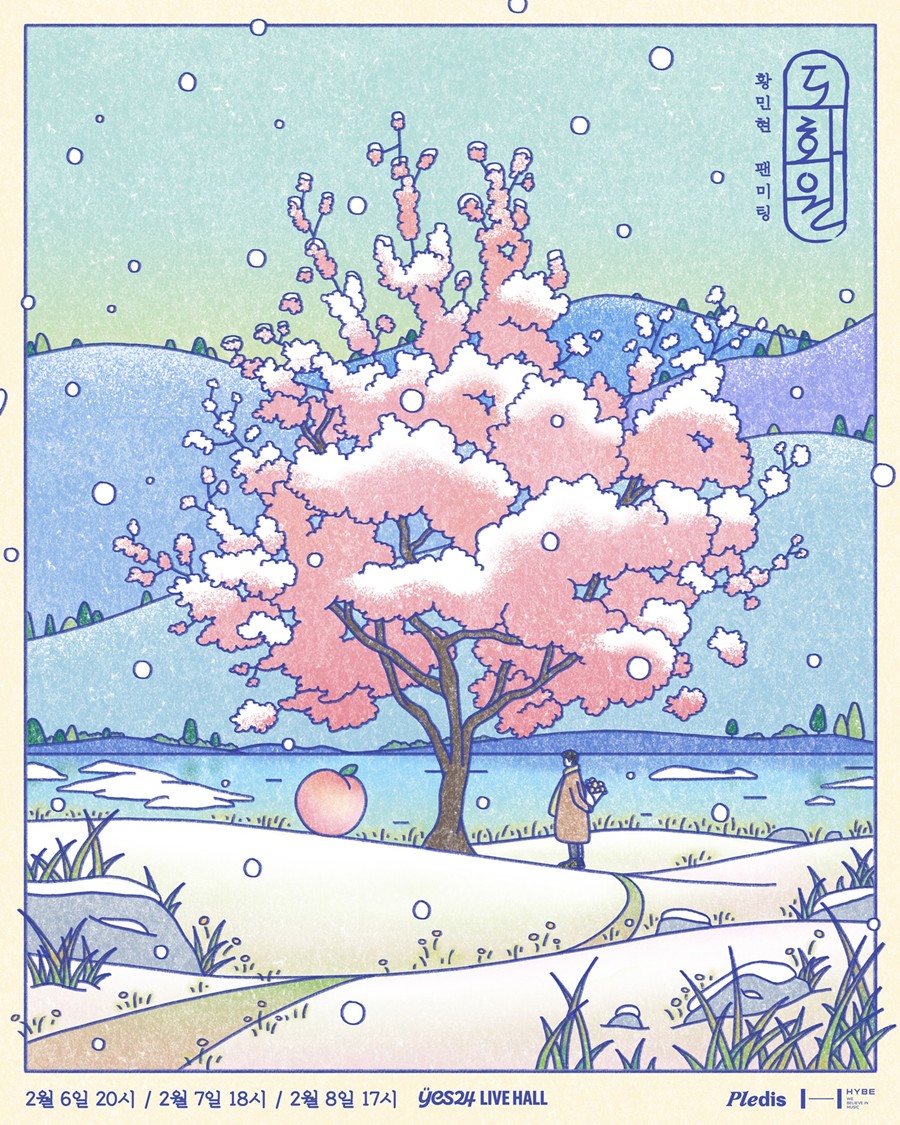 ����: �÷��� ����