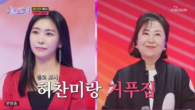 ����: TV CHOSUN '�̽�Ʈ��4' ��� ĸó