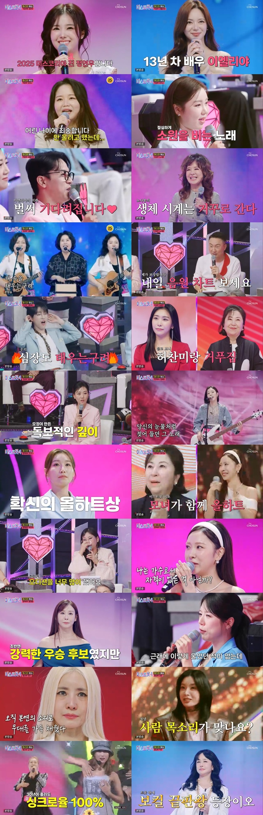 ������ ٽ ���忡 ��û�ڵ� ����١�'�̽�Ʈ��4' ���� ��� ���� ����Ʈ