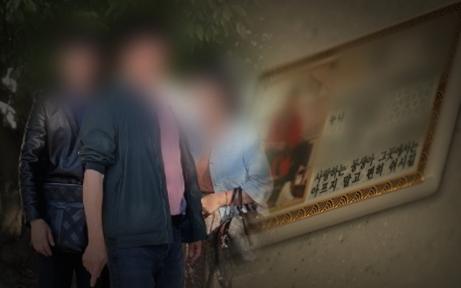 ����: SBS ����