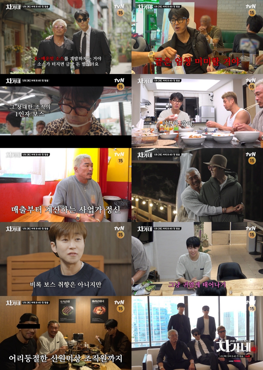 ����: tvN ����