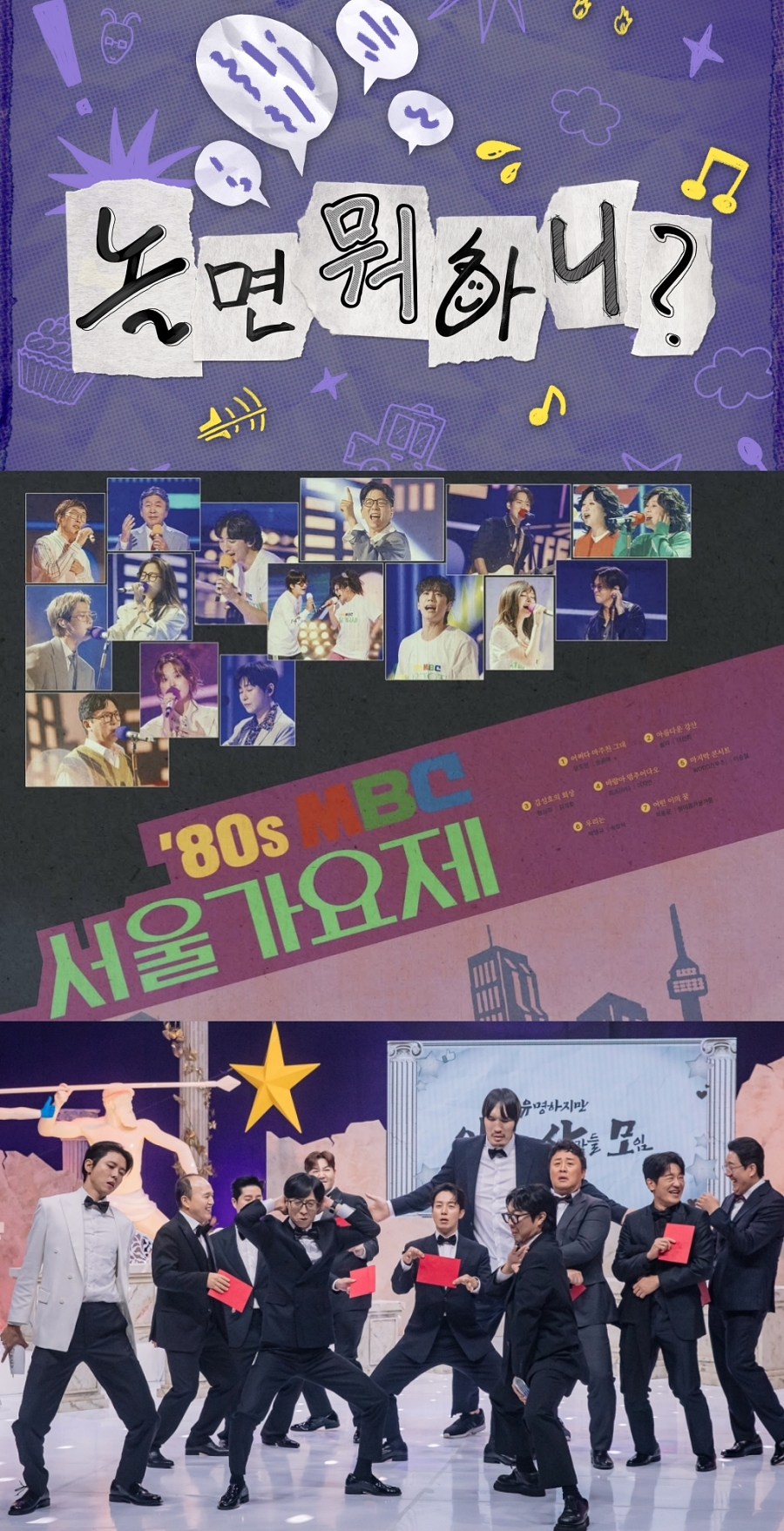 ����: MBC ����