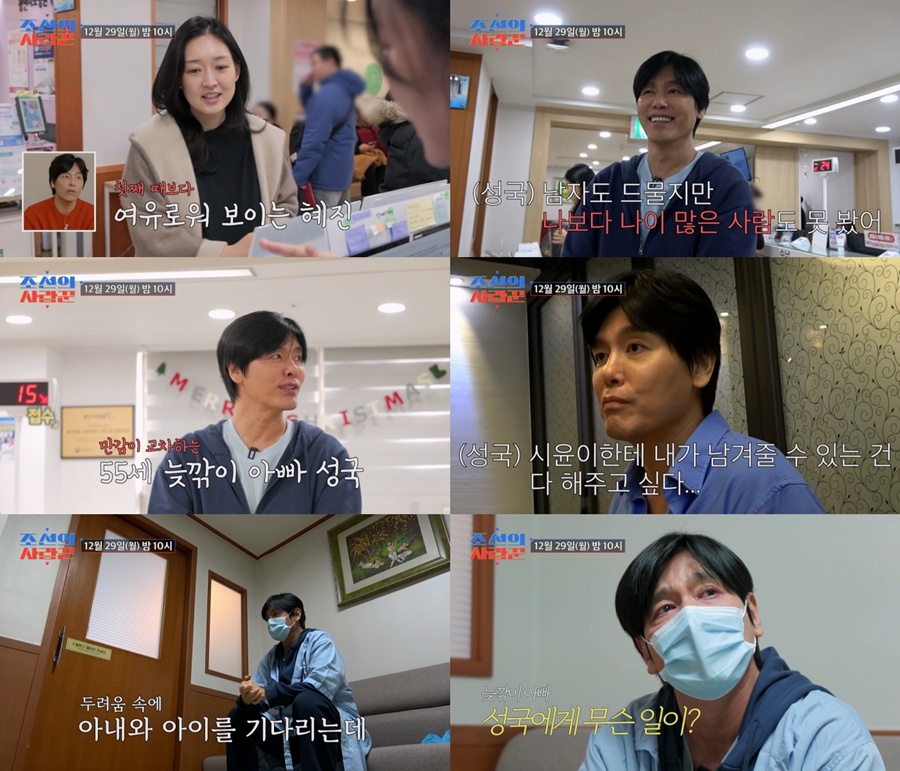 ����: TV CHOSUN ����