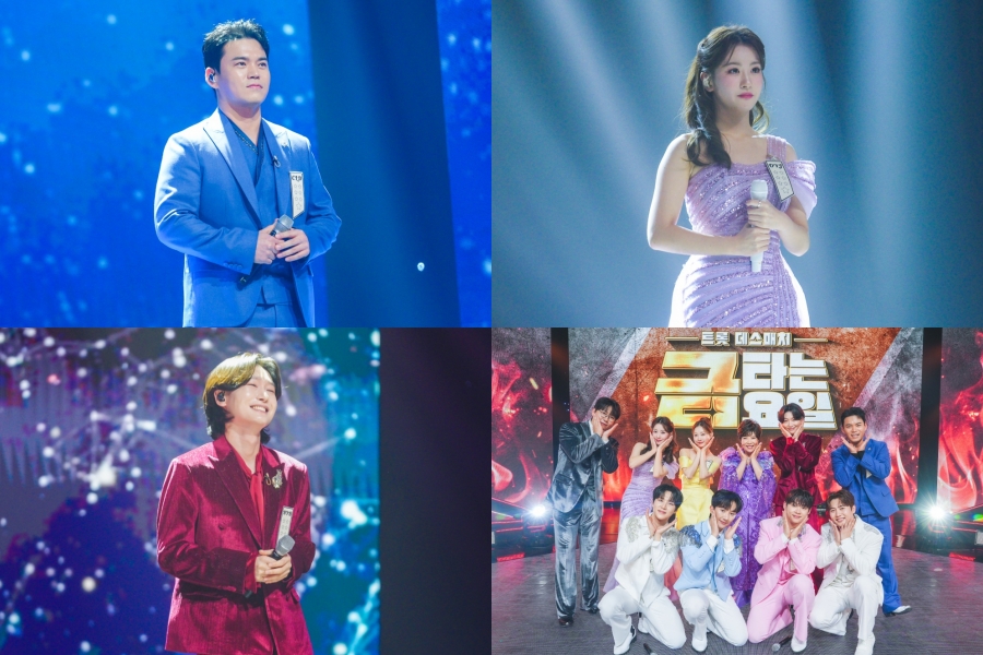 사진: TV CHOSUN 제공