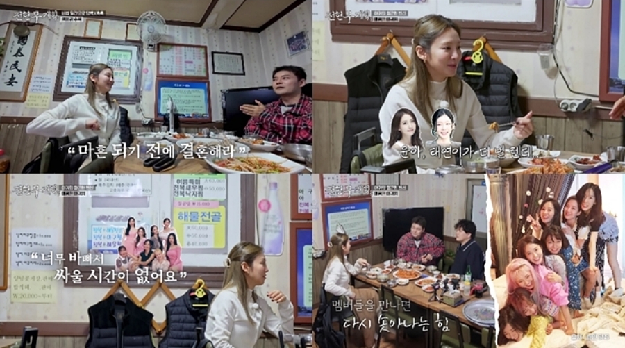 ����: MBN, ä��S ����