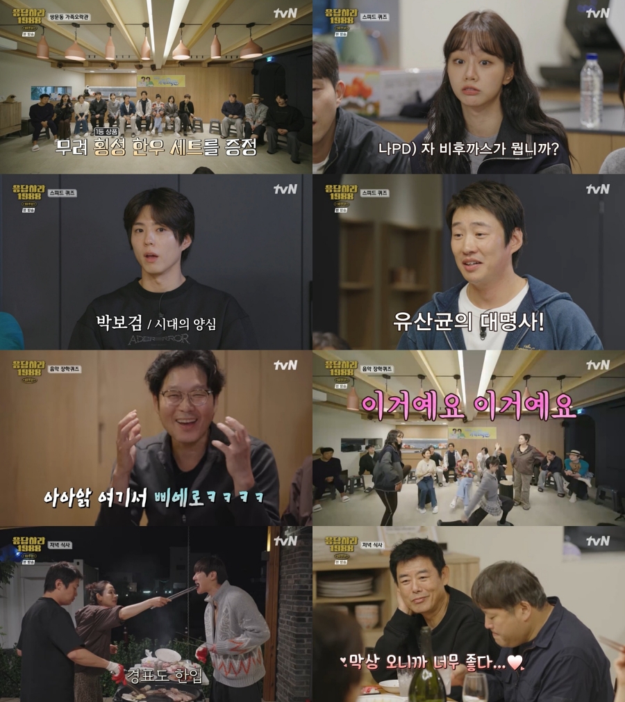 ����: tvN ����