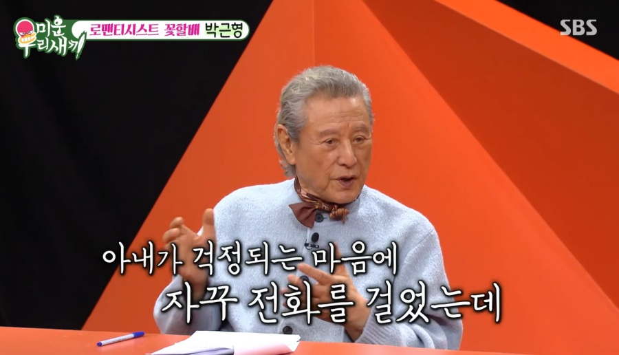 �ڱ���, '���ҹ�' ����� ��� �ظ�? "�Ƴ� ���� �� ���ʹ�" (�̿��)