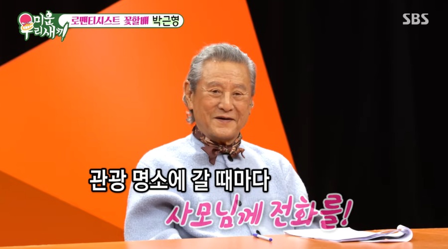 �ڱ���, '���ҹ�' ����� ��� �ظ�? "�Ƴ� ���� �� ���ʹ�" (�̿��)