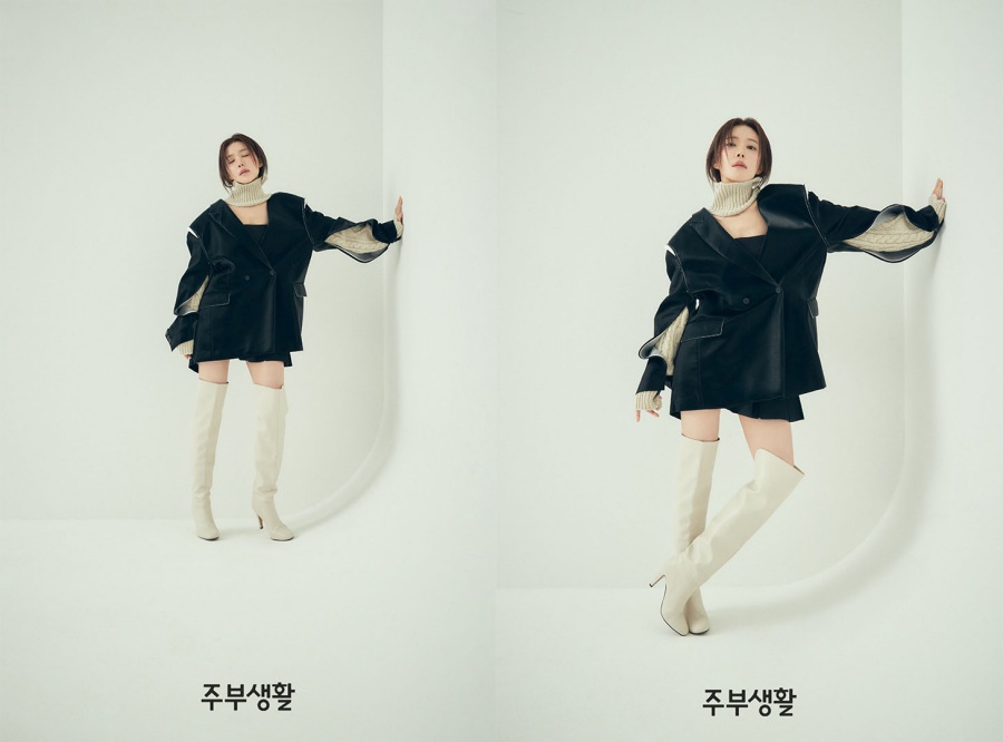 사진 : 주부생활 제공