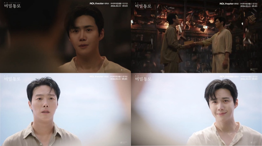 �輱ȣX�̽���, ���� '������' ����� ���� ����