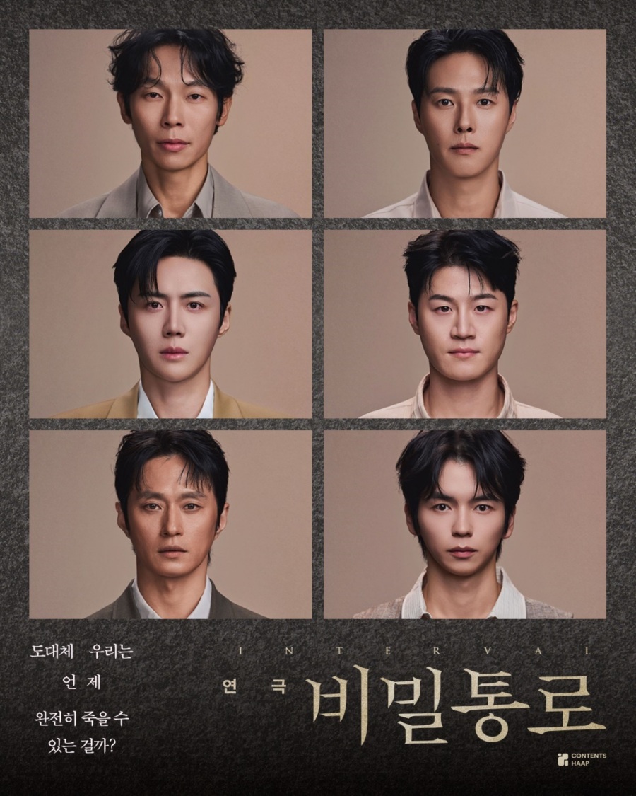 �輱ȣX�̽���, ���� '������' ����� ���� ����