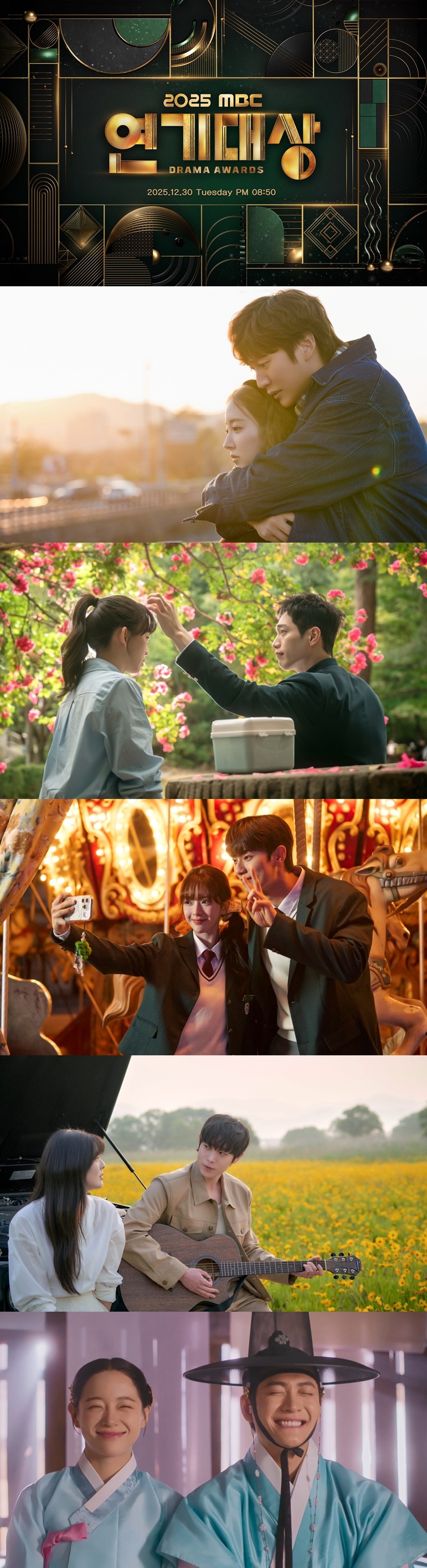 ����: MBC ����